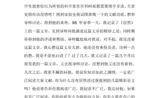 脱口秀台词稿件，脱口秀搞笑段子台词