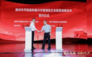 嘉兴游玩攻略app，嘉兴游玩攻略一日游