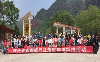 铜川照进游玩攻略，铜川照金景点介绍