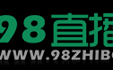 nba直播吧98，nba直播吧98录像回放