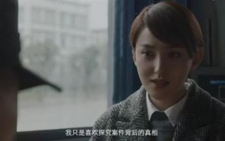 悬疑剧破案短剧图片，悬疑剧破案短剧图片大全