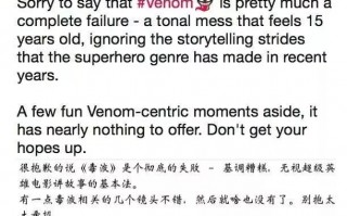悲惨的除夕夜短剧本，悲惨的除夕夜短剧本怎么写