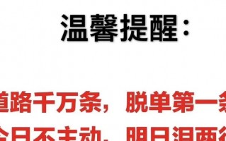 情人节朋友沙雕文案，情人节朋友沙雕文案短句