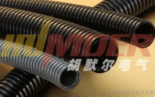 阻燃波纹管，PA阻燃波纹管