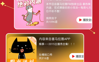 女生脱口秀段子下载，女生脱口秀段子下载网站