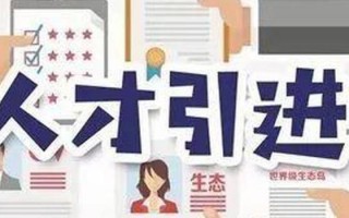 建功立业脱口秀段子大全，建功立业脱口秀段子大全视频