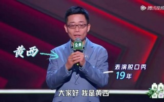脱口秀吐槽说英语段子，脱口秀吐槽说英语段子的视频