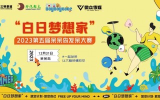 假期游玩省钱攻略，假期游玩省钱攻略大全