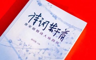 张籍简介，张籍简介资料