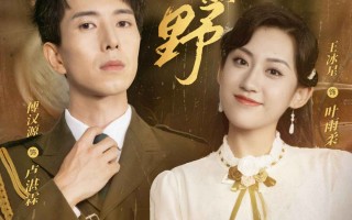 撕票情景短剧，撕票情景短剧台词