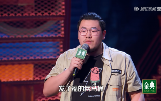 开段子脱口秀，开段子脱口秀视频